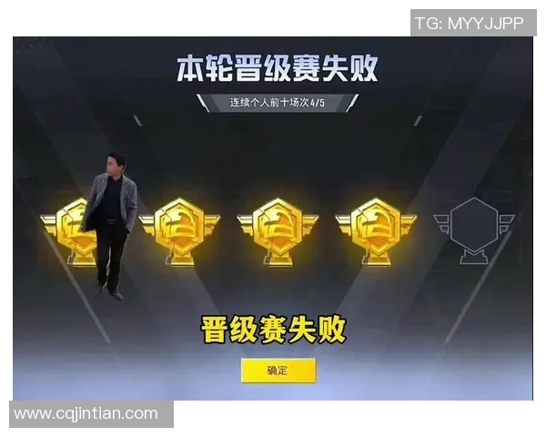 和平精英赛事分析：TES战队如何成功反击对手夺回荣耀